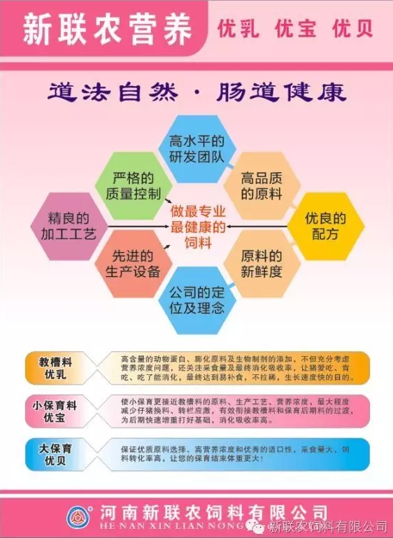 QQ图片20180125205830.png