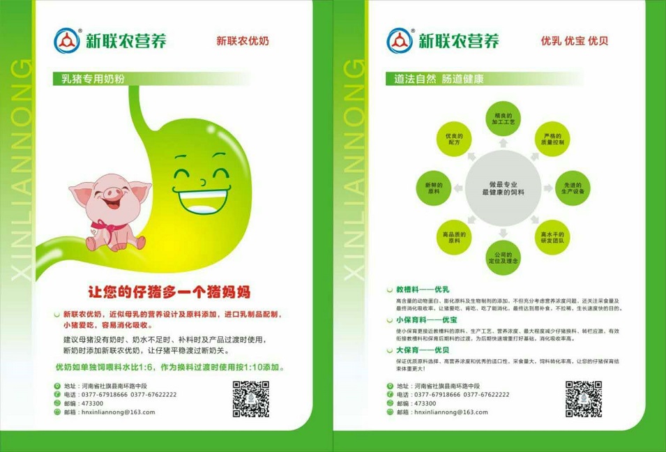 保育料 - 副本.jpg